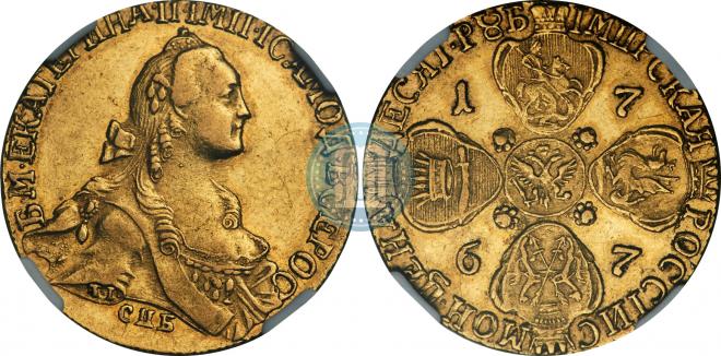 10 рублей 1767 года