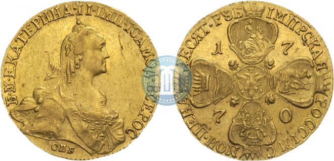 10 roubles 1770 year