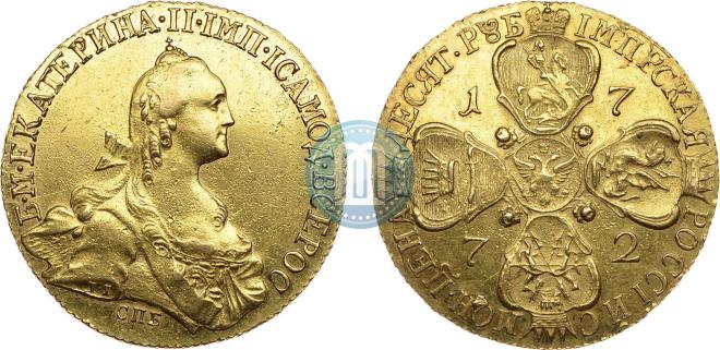 10 roubles 1772 year