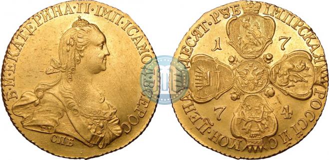 10 roubles 1774 year