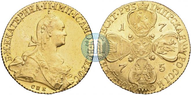 10 roubles 1775 year