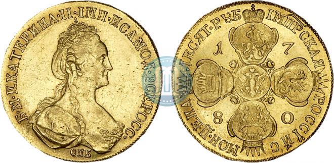10 рублей 1780 года