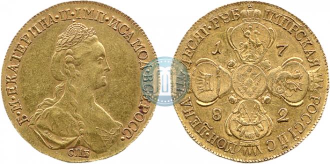 10 roubles 1782 year