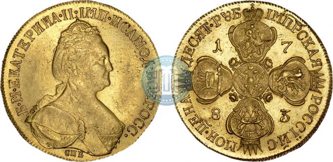 10 рублей 1783 года