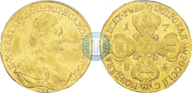 10 рублей 1785 года