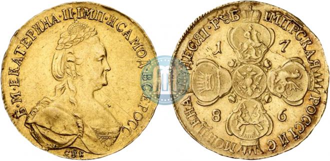 10 roubles 1786 year