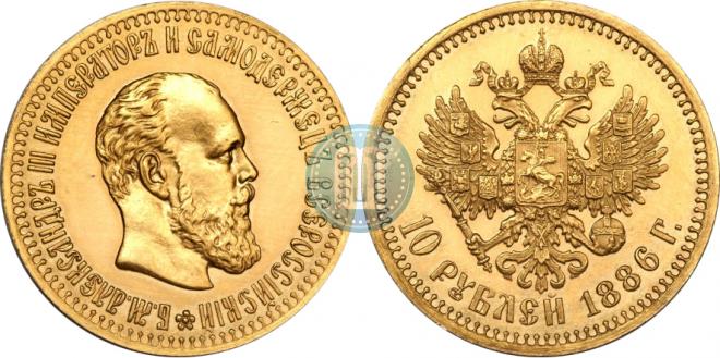 10 рублей 1886 года