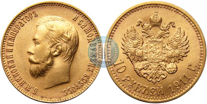 10 roubles 1911 year