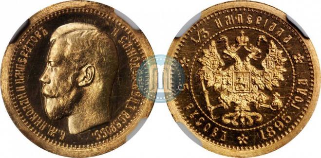 1/3 imperial - 5 ruses 1895 year
