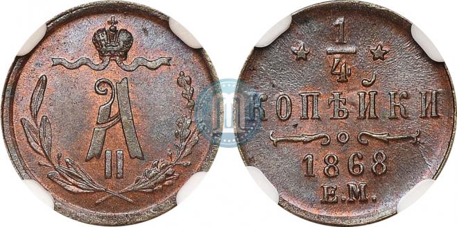 1/4 kopeck 1868 year