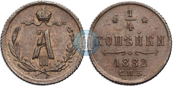 1/4 kopeck 1882 year