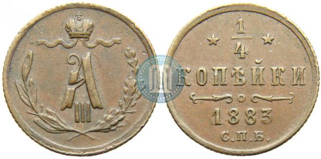 1/4 kopeck 1883 year