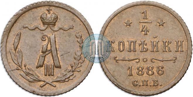 1/4 kopeck 1886 year