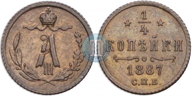 1/4 kopeck 1887 year