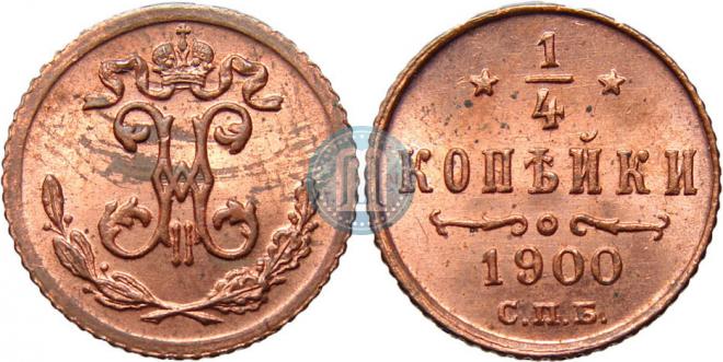 1/4 kopeck 1900 year