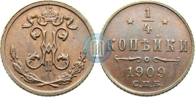 1/4 kopeck 1909 year