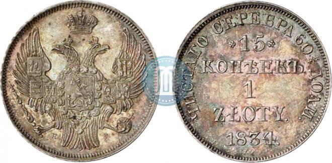 15 kopecks - 1 złoty 1834 year