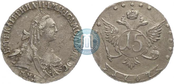 15 kopecks 1767 year