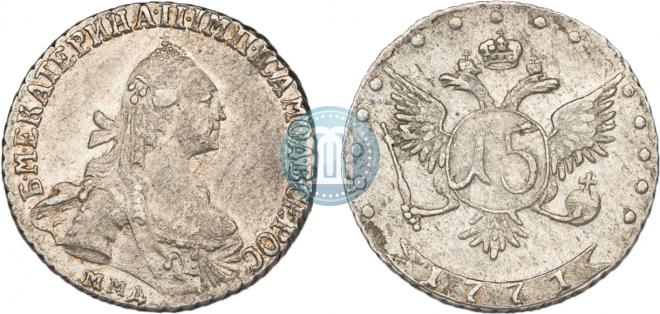 15 kopecks 1771 year