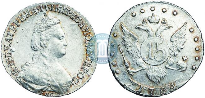 15 kopecks 1784 year