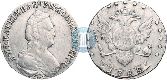 15 kopecks 1788 year
