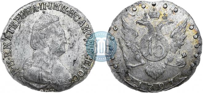 15 kopecks 1791 year
