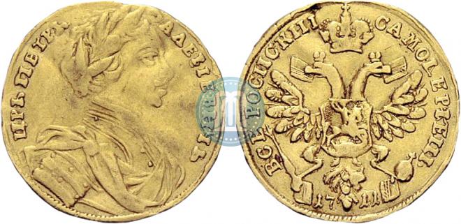 1 червонец 1711 года