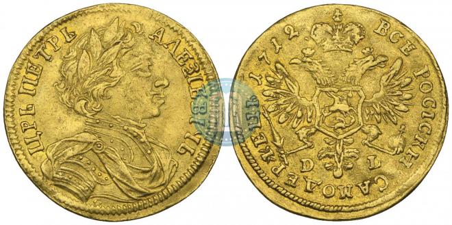 1 червонец 1712 года