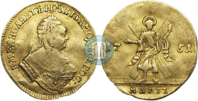 1 червонец 1751 года