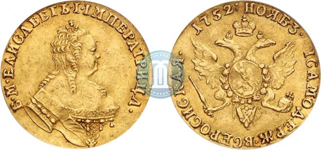 1 червонец 1752 года