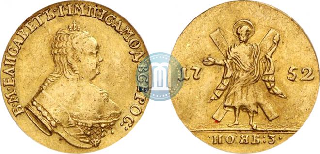 1 червонец 1752 года