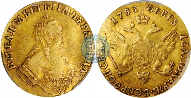 1 червонец 1753 года