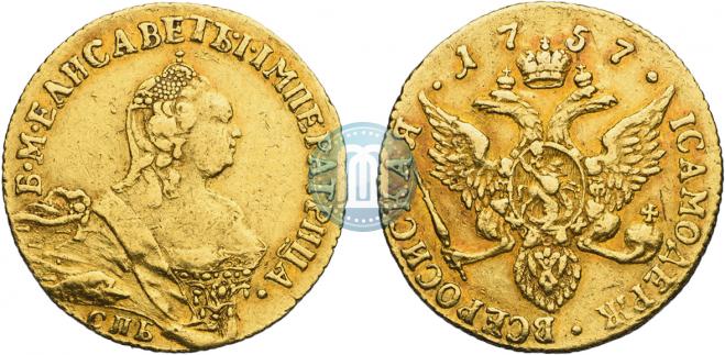 1 червонец 1757 года