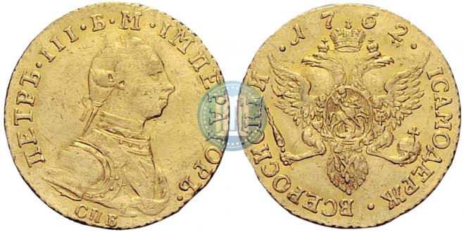 1 червонец 1762 года