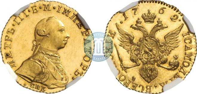 1 червонец 1762 года