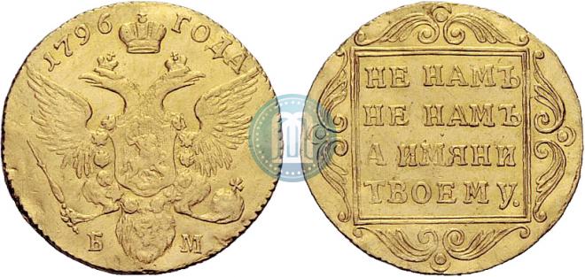1 ducat 1796 year