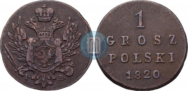 1 grosz 1820 year