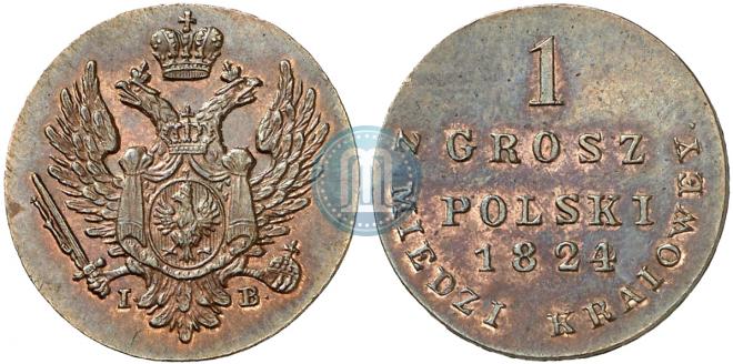 1 грош 1824 года