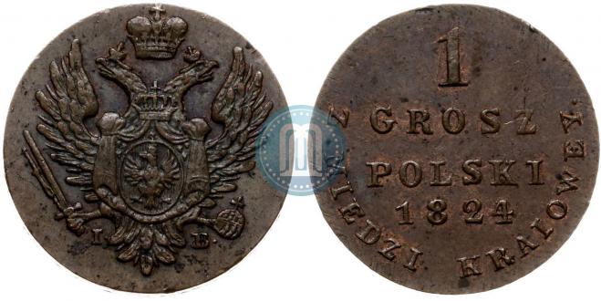 1 грош 1824 года