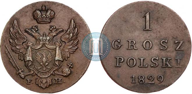 1 грош 1829 года