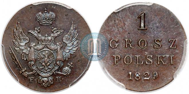 1 грош 1829 года