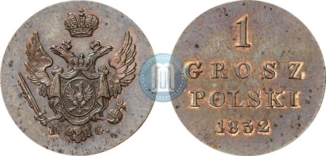 1 грош 1832 года