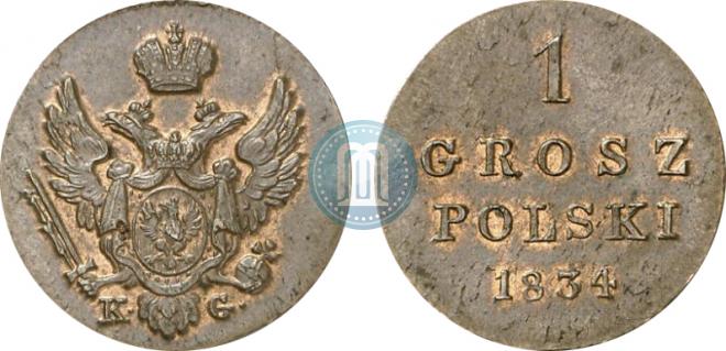 1 грош 1834 года