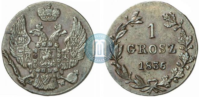 1 grosz 1836 year