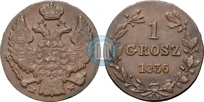 1 grosz 1836 year