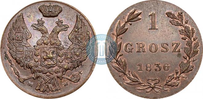 1 грош 1836 года