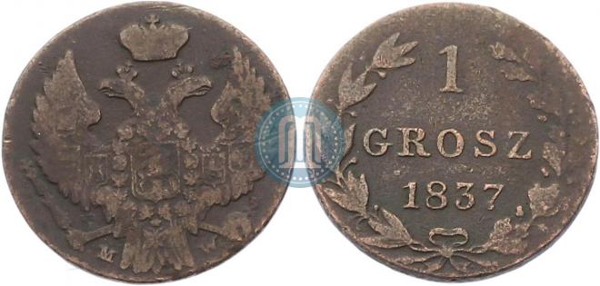 1 grosz 1837 year