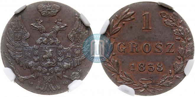 1 грош 1838 года