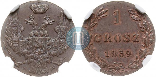 1 grosz 1839 year