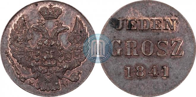 1 grosz 1841 year